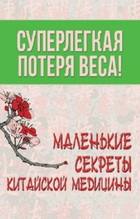 ��������� - ����������� ������ ����. ��������� ������� ��������� ��������