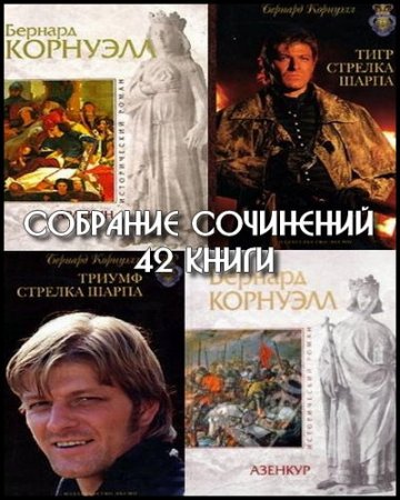  ������� �������� - �������� ��������� (42 �����)