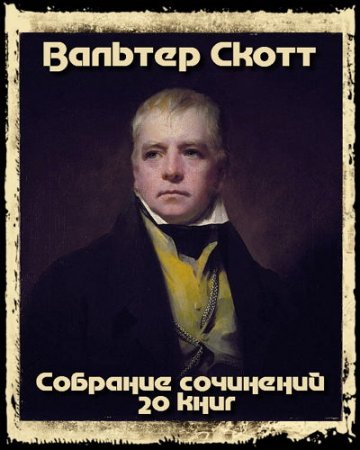  ������� ����� - �������� ��������� (20 ����)