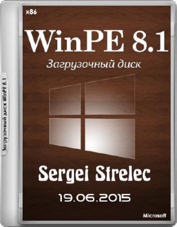 WinPE 8.1 Sergei Strelec 19.06.2015 (�86/RUS/ENG)