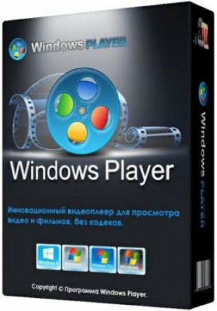 WindowsPlayer 3.0.1.2