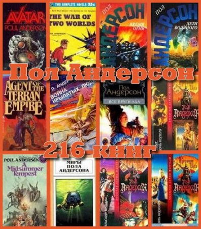  ��� �������� - �������� ��������� (216 ����)