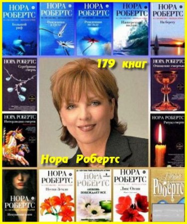  ���� ������� - �������� ��������� (179 ����)