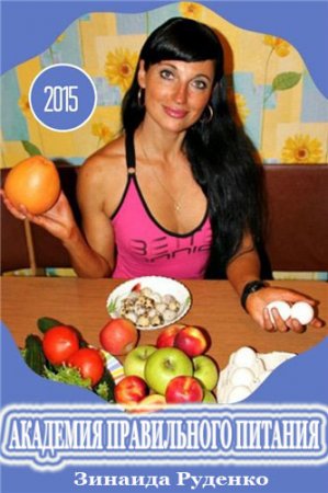 �������� ����������� ������� (2015) ��������� 