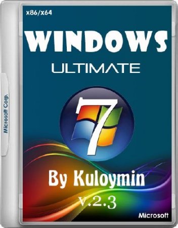 Windows 7 Ultimate SP1 x86/x64 by kuloymin v.2.3 (2015/RUS)