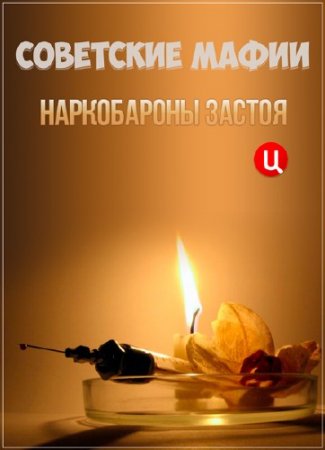 ��������� �����. ����������� ������ (���� 24.06.2015) SATRip