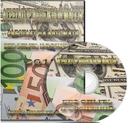 ��������� �������� ����� (2015) ���������