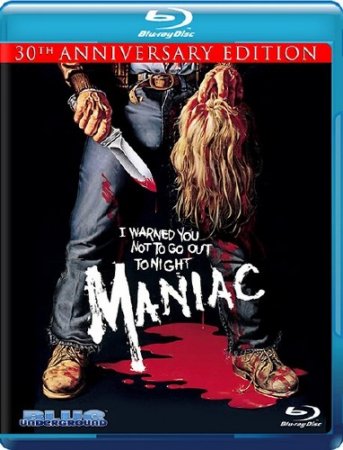  / Maniac (1980) BDRip