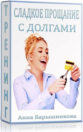 ������� �������� � ������� (2014) �������