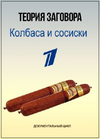 ������ ��������. ������� � ������� (28.06.2015) SATRip