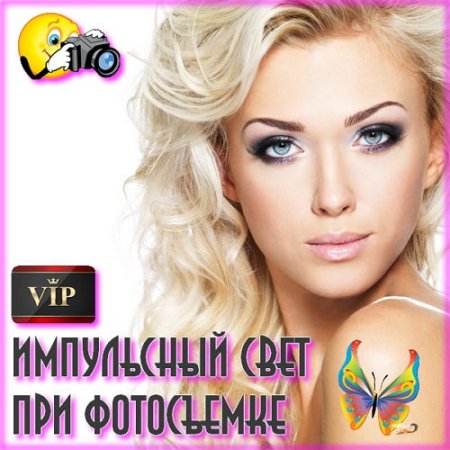  ���������� ���� ��� ���������� (2015) ����-�����