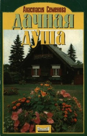 �������� �. - ������ ����