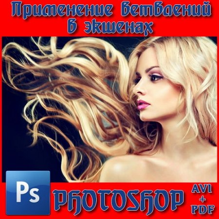  ���������� ��������� � ������� ��� ������ (2014)