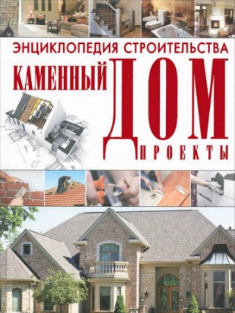 ������������ �������������. �������� ���. �������