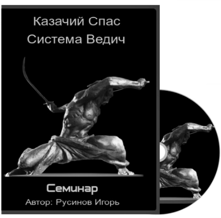 ������� ����. ������� ����� (2013) �������