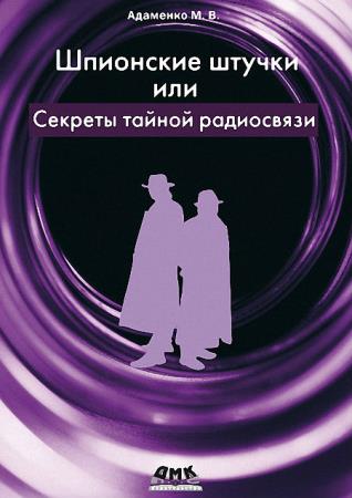 �������� �. �. - ��������� ������, ��� ������� ������ ����������