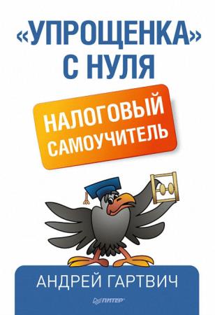 ������� �. �. - ���������� � ����. ��������� �����������