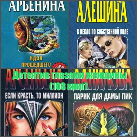 ������� ����� - �������� ������� ������� � 108 �����