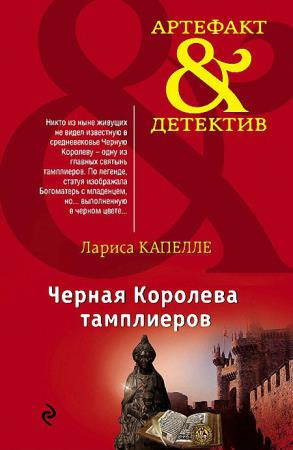 ������ ������� - ������ �������� ����������