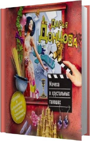 ������� ����� - ������ � ����������� ������� (����������)