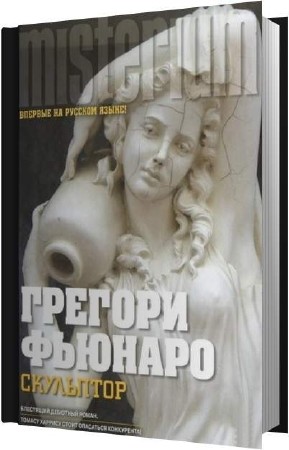 ������� ������� - ��������� (����������)