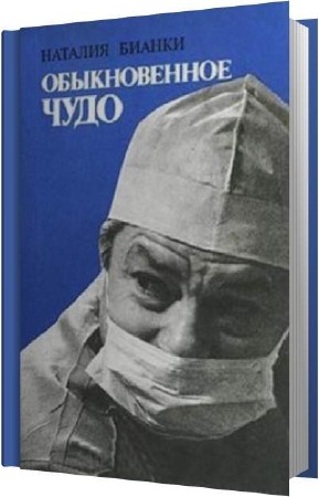 ������ ������� - ������������ ���� (����������)