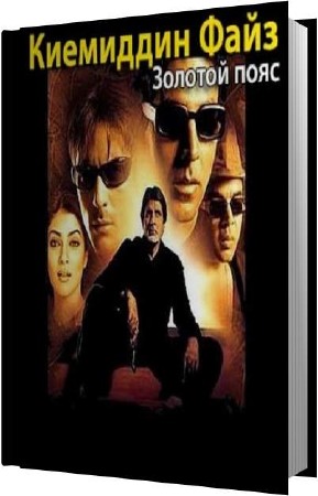 ���� ��������� - ������� ���� (����������)