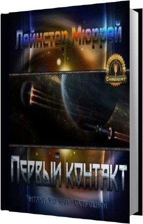 �������� ������ - ������ ������� (����������)