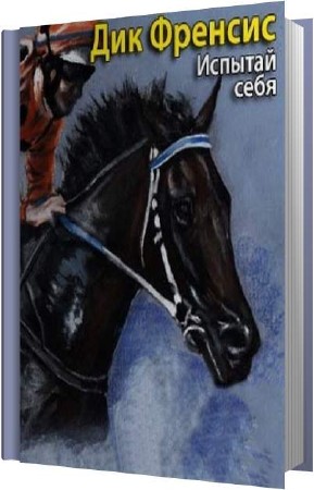 ������� ��� - ������� ���� (����������)