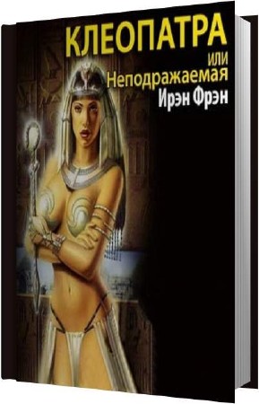 ���� ���� - ���������, ��� ������������� (����������)