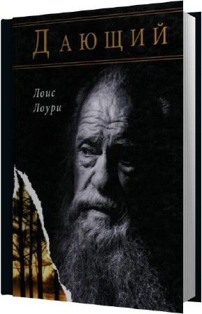 ����� ���� - ������ (����������)