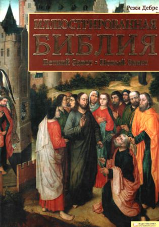 ���������������� ������. ������ �����. ����� �����