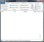 PowerArchiver 2015 Pro 15.03.04 RePack by D!akov