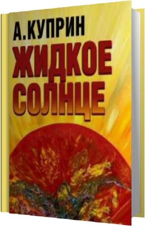 ������ ��������� - ������ ������ (����������)