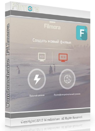 Wondershare Filmora 6.5.1.33