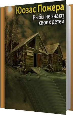 ������ ����� - ���� �� ����� ����� ����� (����������)