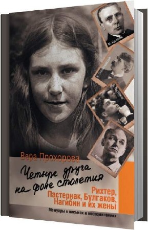 ��������� ���� - ������ ����� �� ���� �������� (����������)