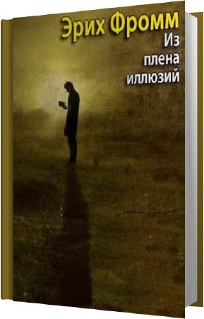 ����� ���� - �� ����� ������� (����������)