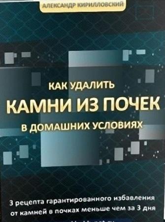 �.�. ������������ - ��� ������� ����� �� ����� � �������� ���������