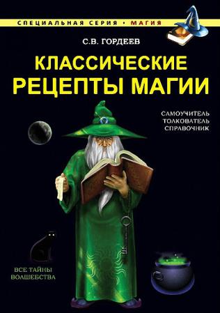 ������� ������ - ������������ ������� �����