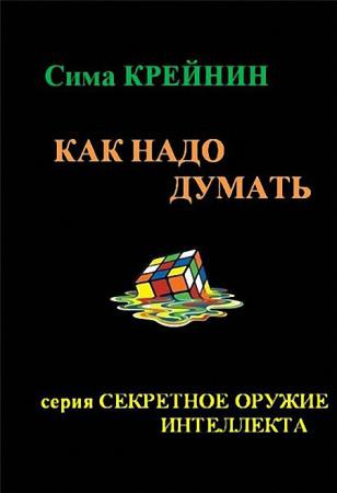 ������� ���� - ��� ���� ������