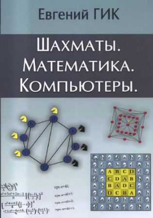 �������. ����������. ����������