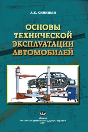 ������ ����������� ������������ �����������