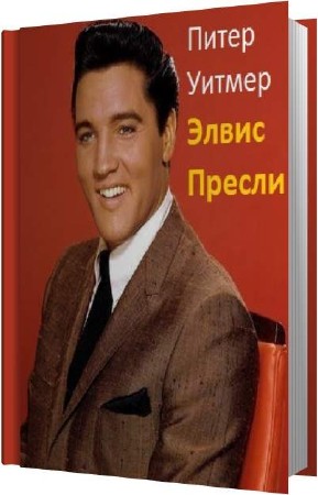 ������ ����� - ����� ������ (����������)