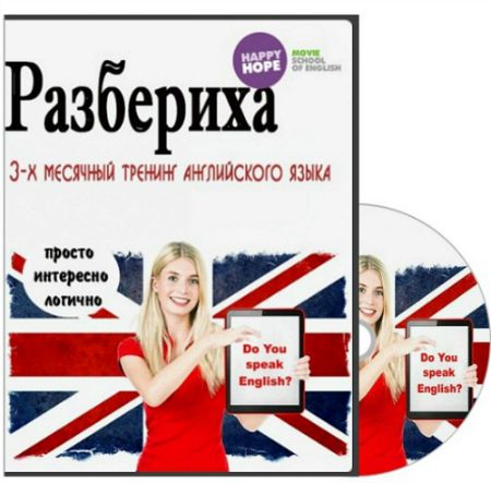 Pa��ep�xa. 3-� �������� ������� ����������� ����� (2014-2015) ���������