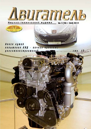 ��������� �2 (����-������ 2015)