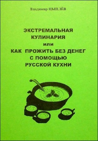 ������������� ��������� ��� ��� ������� ��� ����� � ������� ������� �����