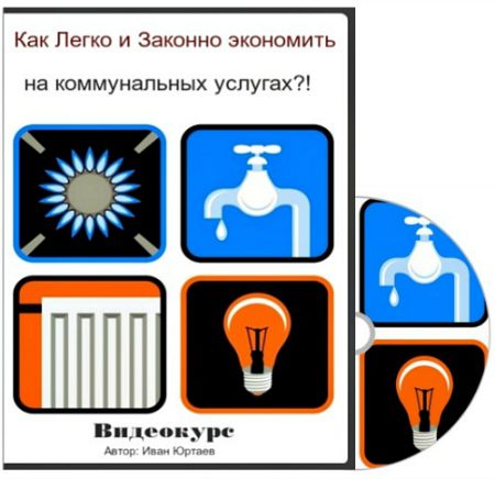 ��� ����� � ������� ��������� �� ������������ �������?! (2015) ���������