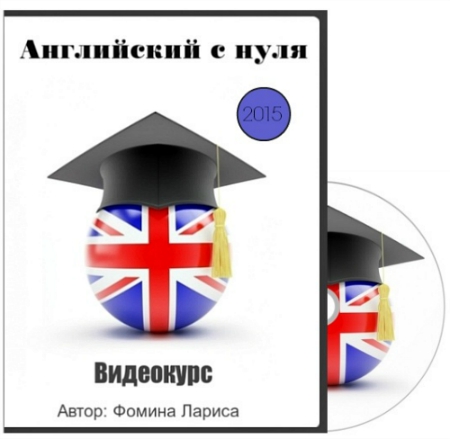 ������ ������. ���������� � ���� (2015) ���������