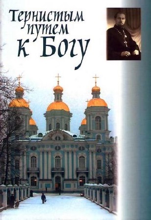 ������ �., ������� � - ��������� ���� � ����